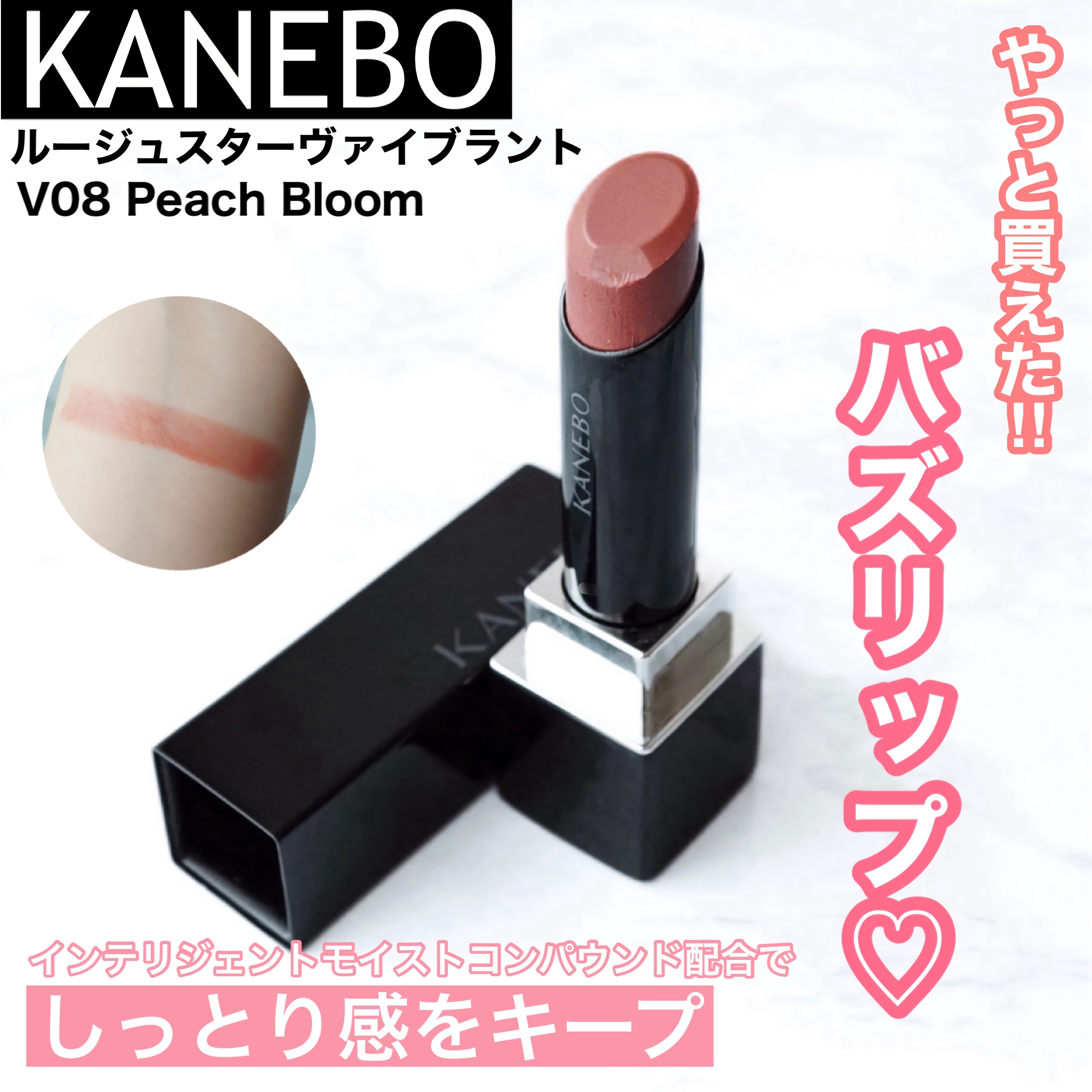 ケイト リップモンスター/KATE/口紅を使ったクチコミ（1枚目）