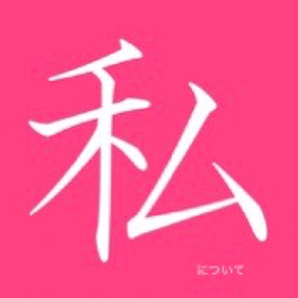 ティアー アイライナー/ETUDE/リキッドアイライナーを使ったクチコミ(1枚目)