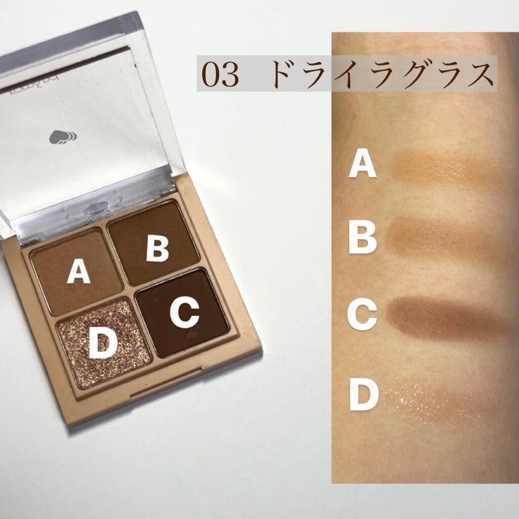 ベターザンアイズ/rom&nd/アイシャドウパレットを使ったクチコミ(3枚目)