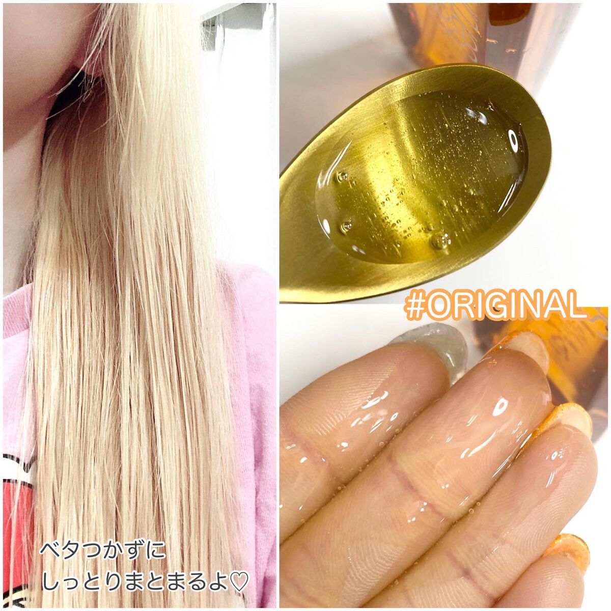 パーフェクト セラム オリジナル/miseenscene/ヘアオイルを使ったクチコミ(3枚目)