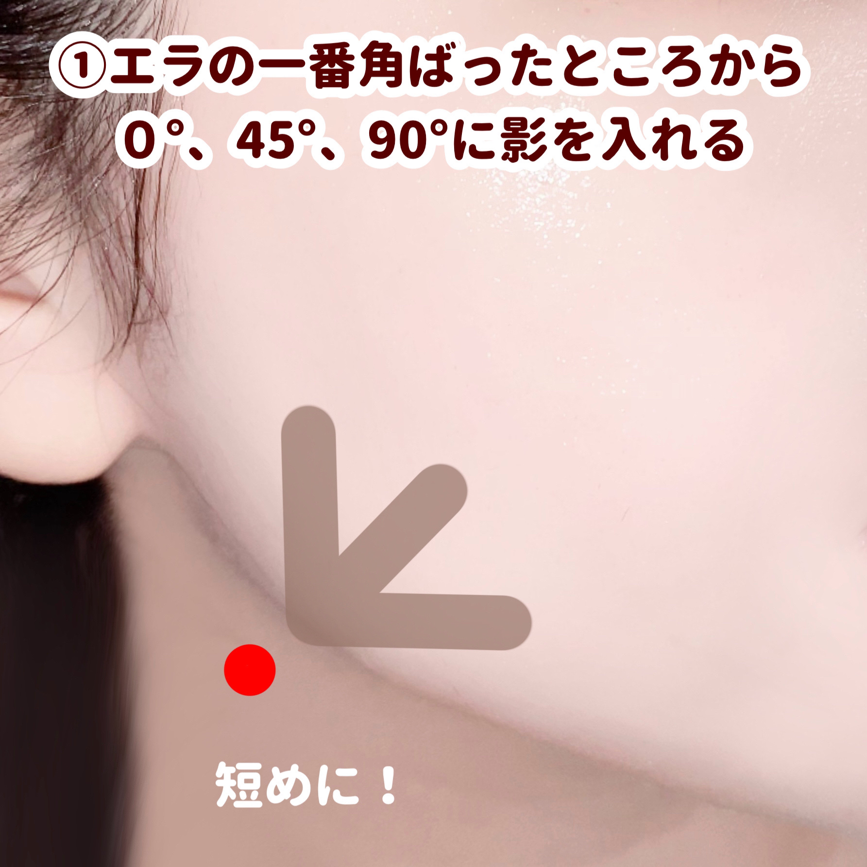 コガオシェードペン/ミゼルエディ/シェーディングを使ったクチコミ（2枚目）