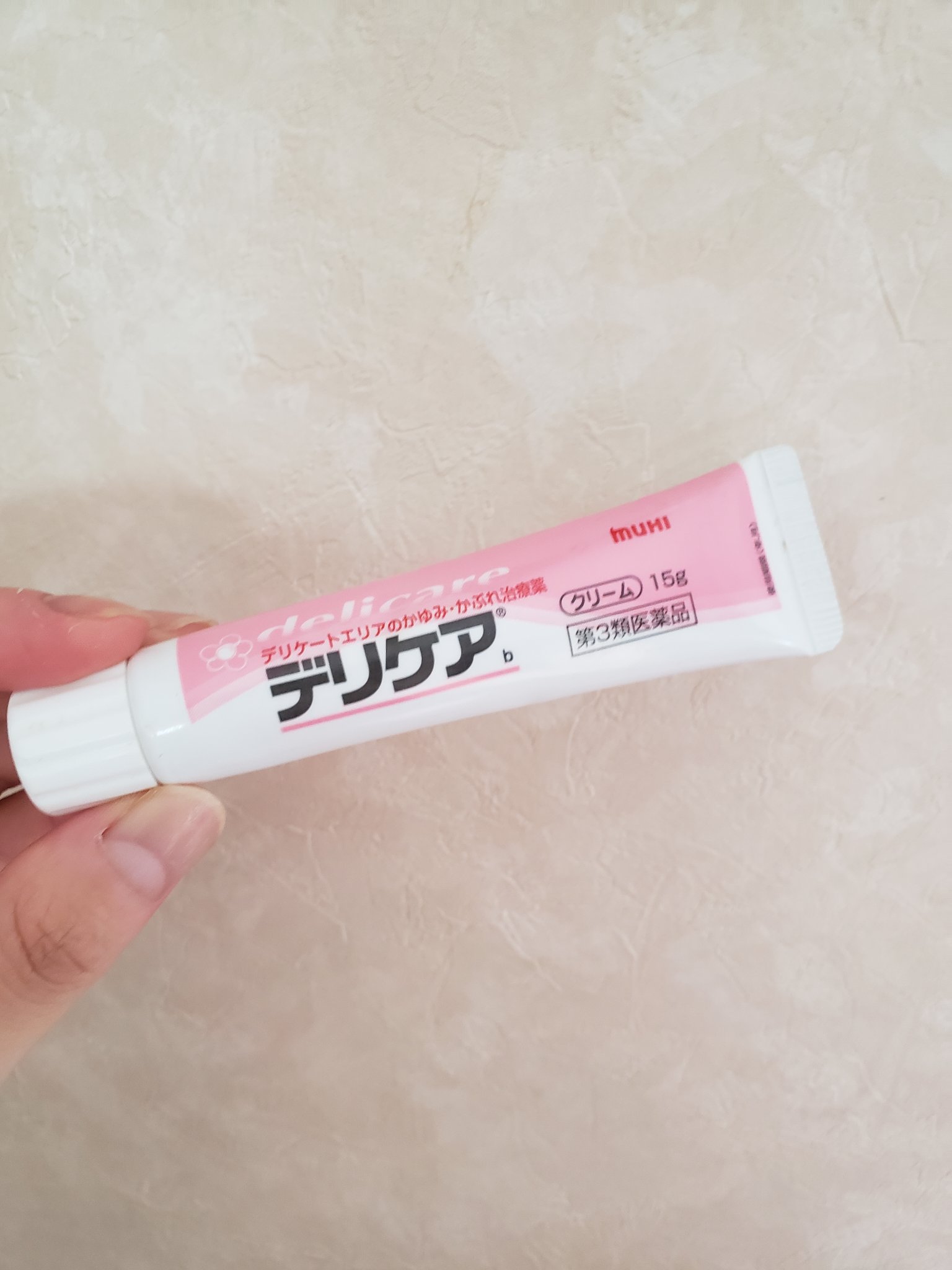 デリケアクリーム(医薬品)/池田模範堂/その他を使ったクチコミ（1枚目）