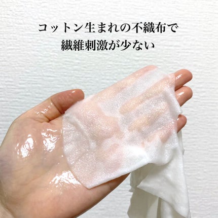 正宗印 ミルク美容液マスク/菊正宗/シートマスク・パックを使ったクチコミ(4枚目)