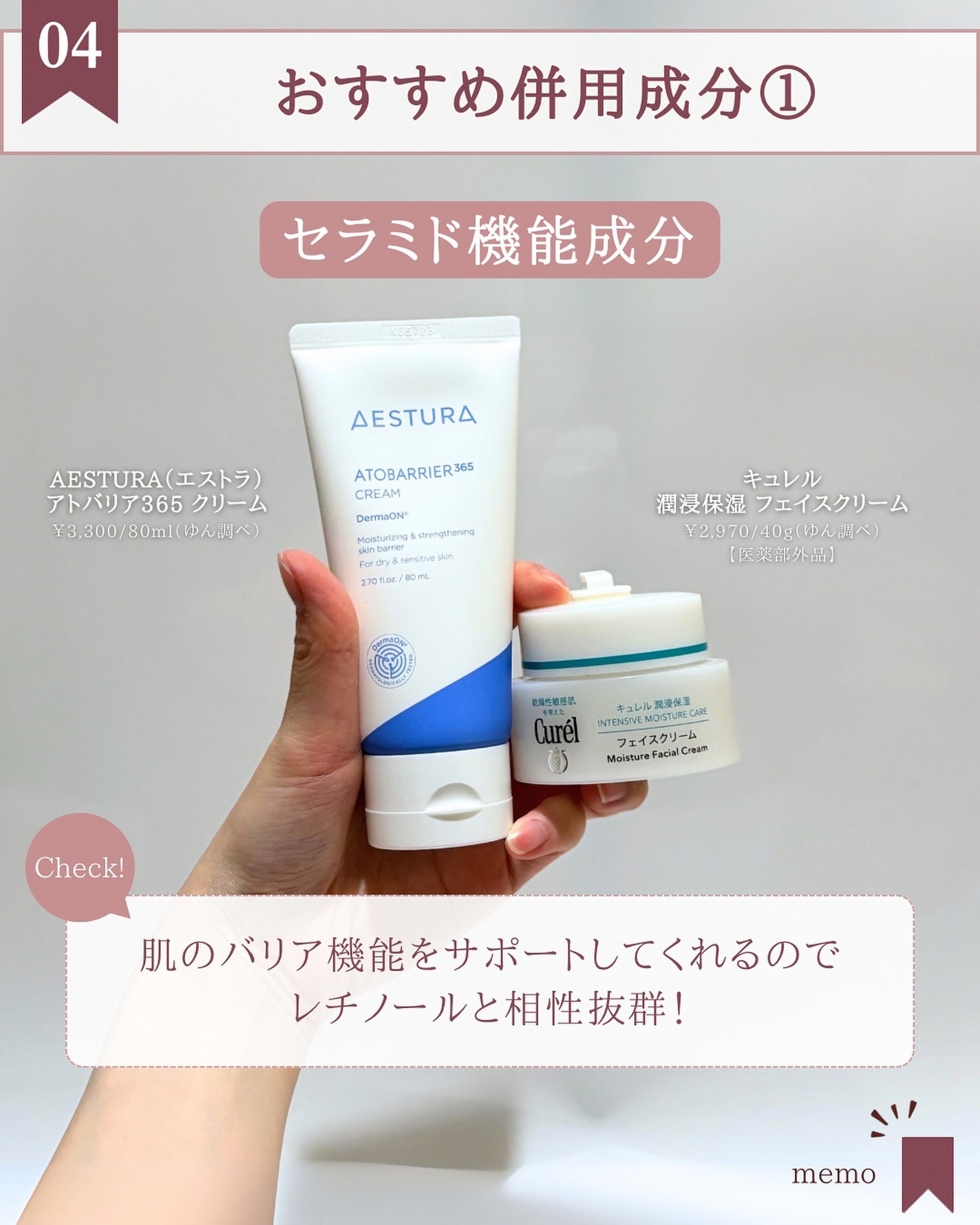 レチノショット 0.1/TOUT VERT/フェイスクリームを使ったクチコミ(6枚目)