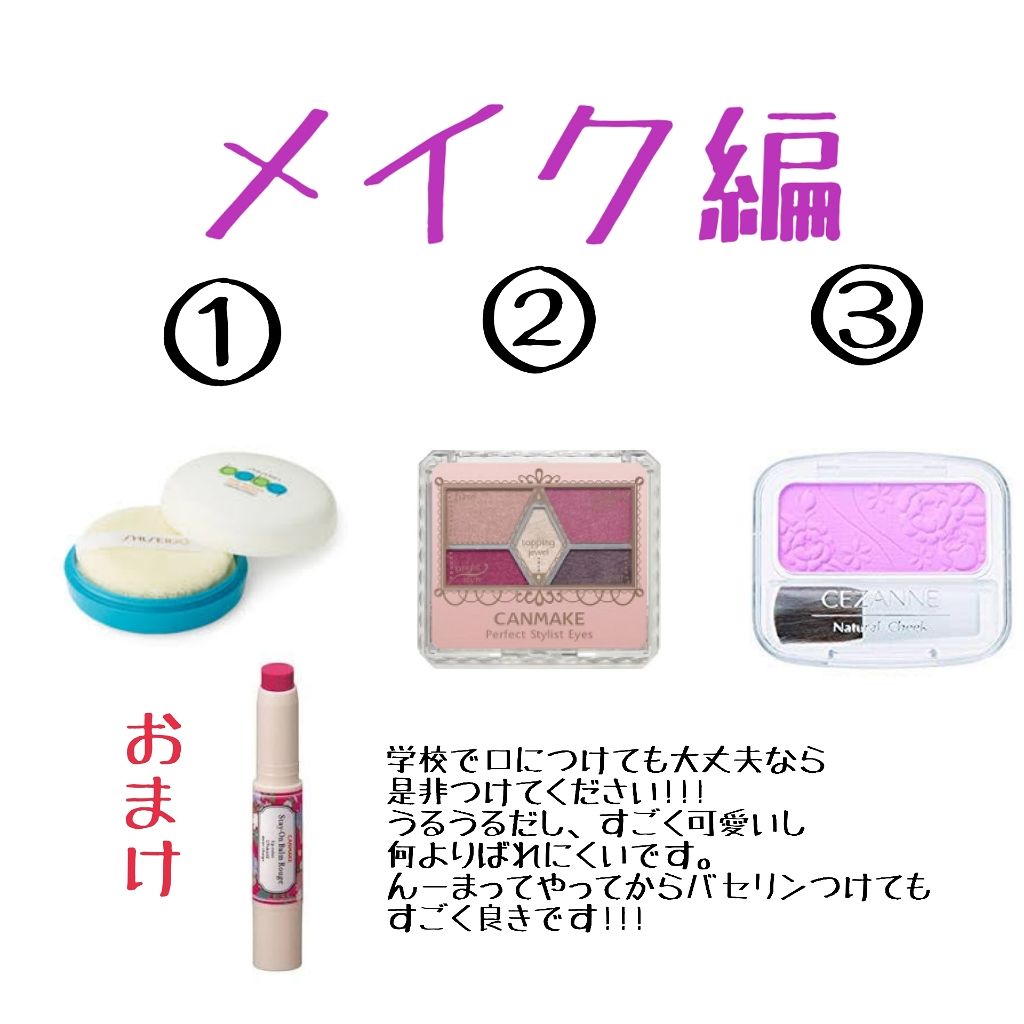 ハトムギ化粧水(ナチュリエ スキンコンディショナー R )/ナチュリエ/化粧水を使ったクチコミ(3枚目)