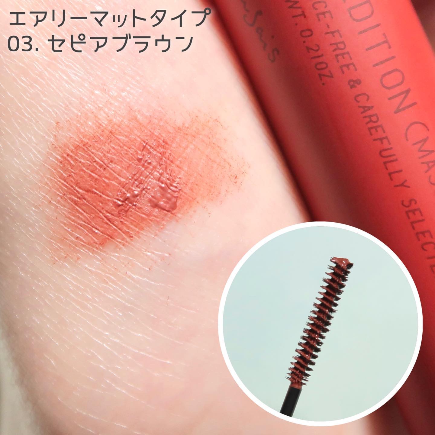 エテュセ アイエディション(マスカラ)/ettusais/マスカラを使ったクチコミ（3枚目）