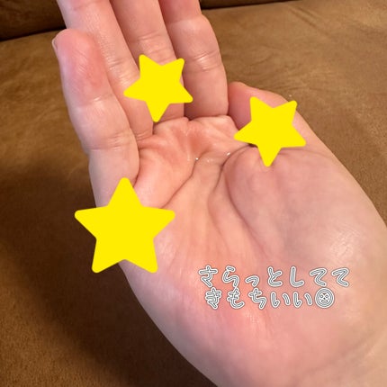 ピンクティーツリートナー/APLIN/化粧水を使ったクチコミ(2枚目)