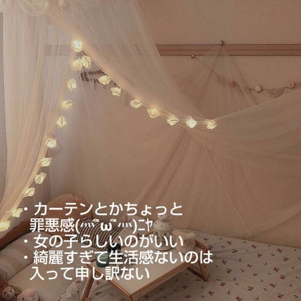 haru on LIPS 「すみれです🐁🤍本編は🍋🍋🍋までさて!今回は男子の理想の女子部屋..」(4枚目)