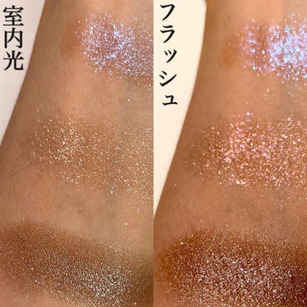 アディクション ザ アイシャドウ スパークル/ADDICTION/単色アイシャドウを使ったクチコミ(7枚目)