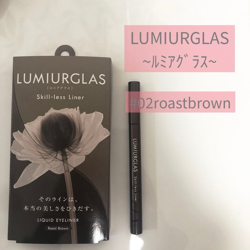 スキルレスライナー/LUMIURGLAS/リキッドアイライナーを使ったクチコミ(1枚目)