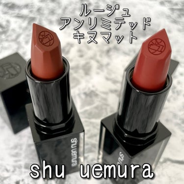 キヌルージュ マット/shu uemura/口紅を使ったクチコミ（1枚目）