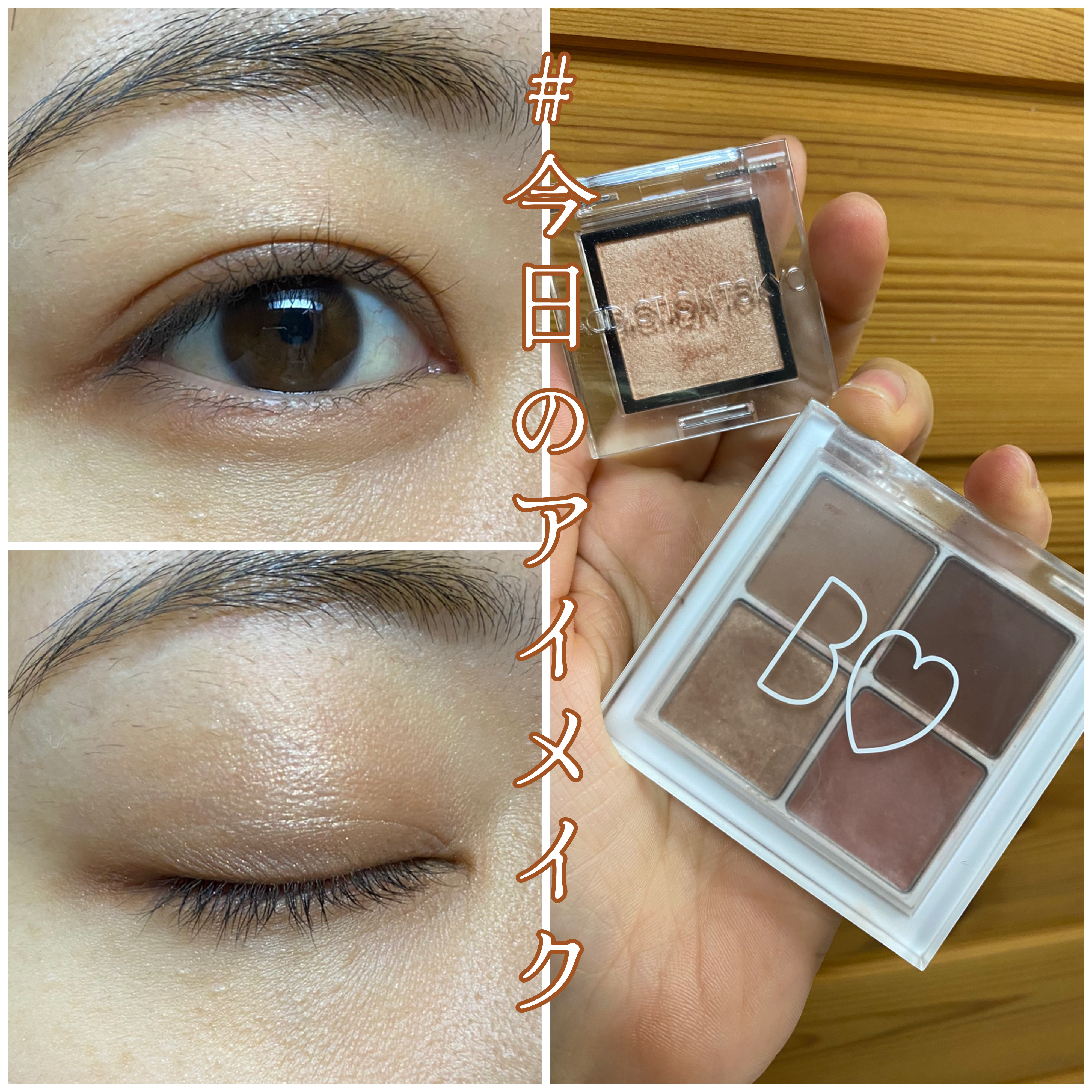 アディクション ザ アイシャドウ パール 110P Close Together/ADDICTION/単色アイシャドウを使ったクチコミ（1枚目）