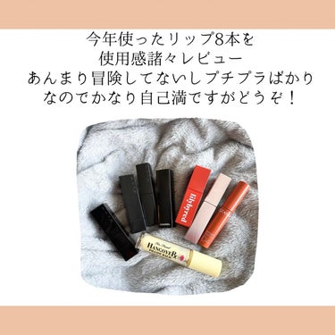 ～トゥー フェイスド ハングオーバー～ ピロー バーム リップ トリートメント/Too Faced/リップケア・リップクリームを使ったクチコミ（2枚目）