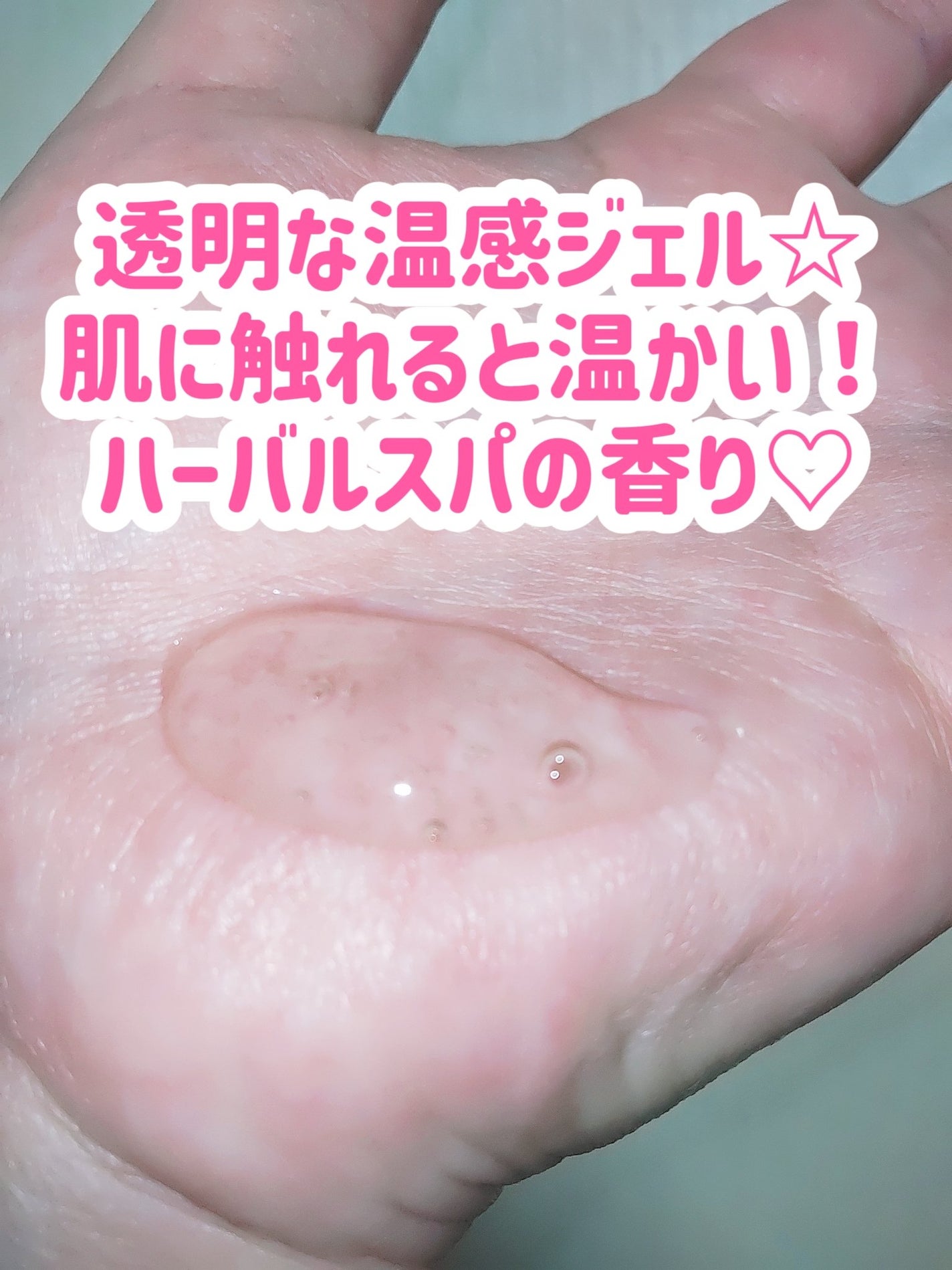 毛穴汚れ分解ジェル洗顔/ツルリ/その他洗顔料を使ったクチコミ(3枚目)