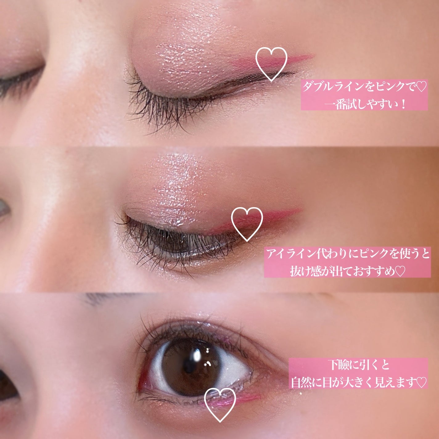 EYE OPENING LINER/UZU BY FLOWFUSHI/アイライナーを使ったクチコミ(3枚目)