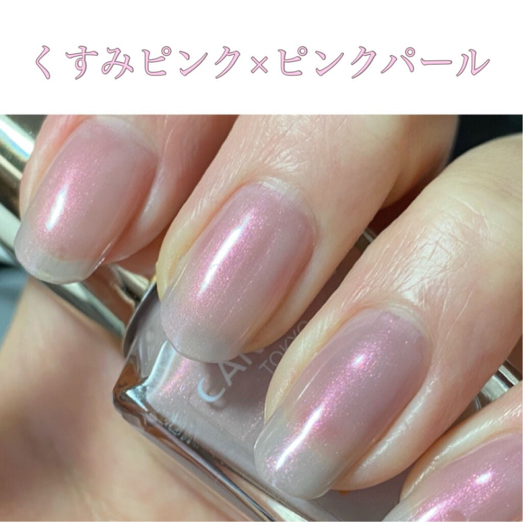 カラフルネイルズ/キャンメイク/マニキュアを使ったクチコミ(1枚目)