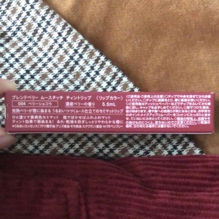 ã ãŒã¹ã¿ãããã£ã³ããªãã /BLEND BERRY/ãªãããã£ã³ãã䜿ã£ãã¯ãã³ãïŒ7æç®ïŒ