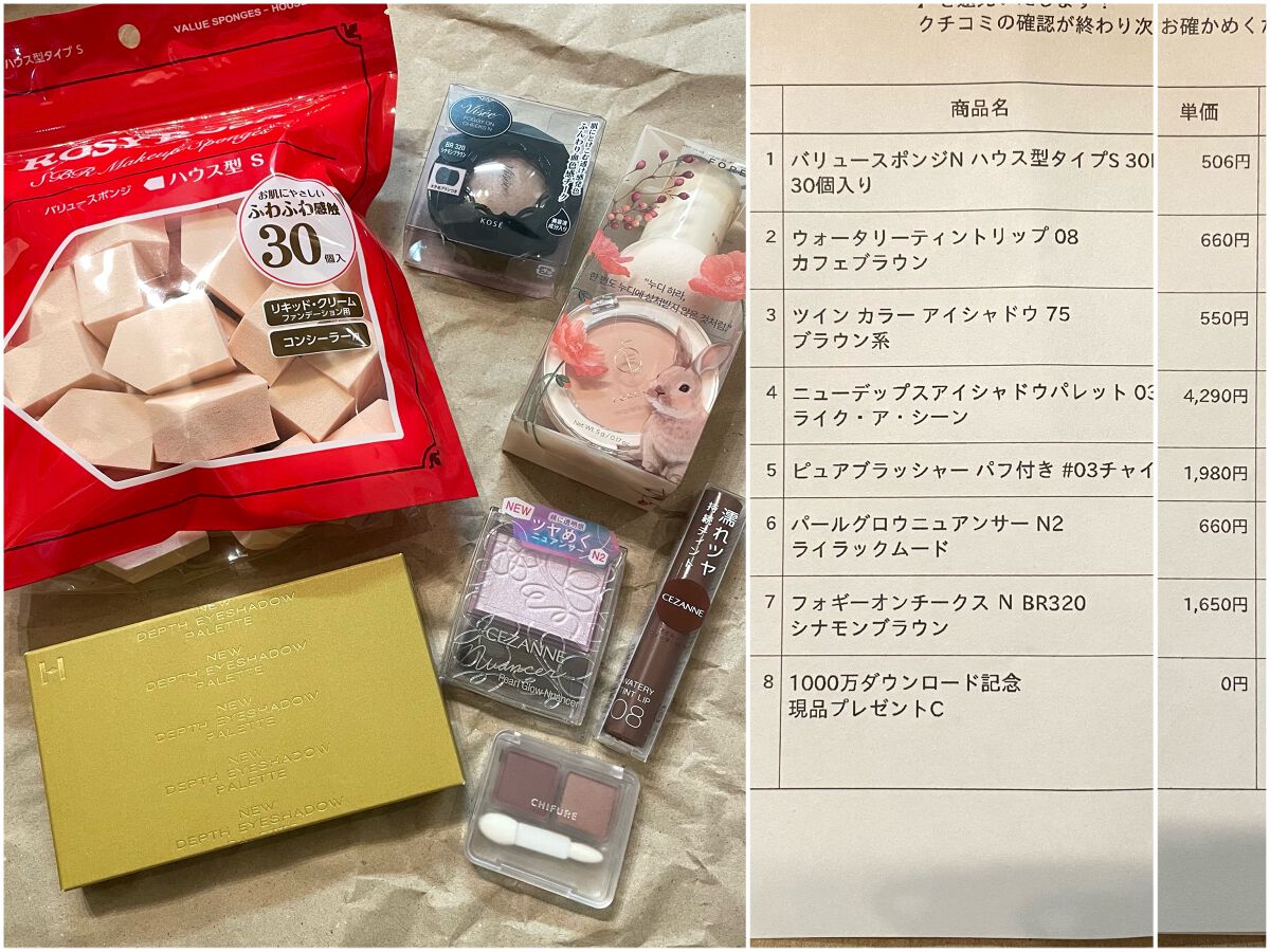 アイカラーパレット/heme/アイシャドウパレットを使ったクチコミ(6枚目)