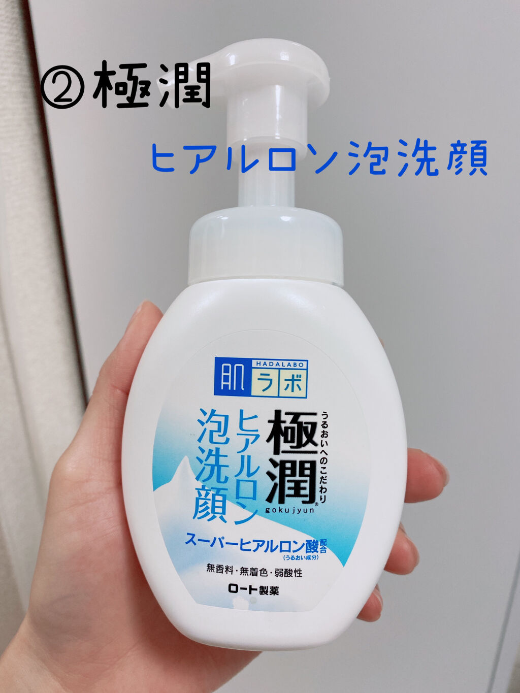 アンクオリジナルシャンプー／トリートメント ピーチベリー/アンクオリジナル/サロンシャンプーを使ったクチコミ（3枚目）