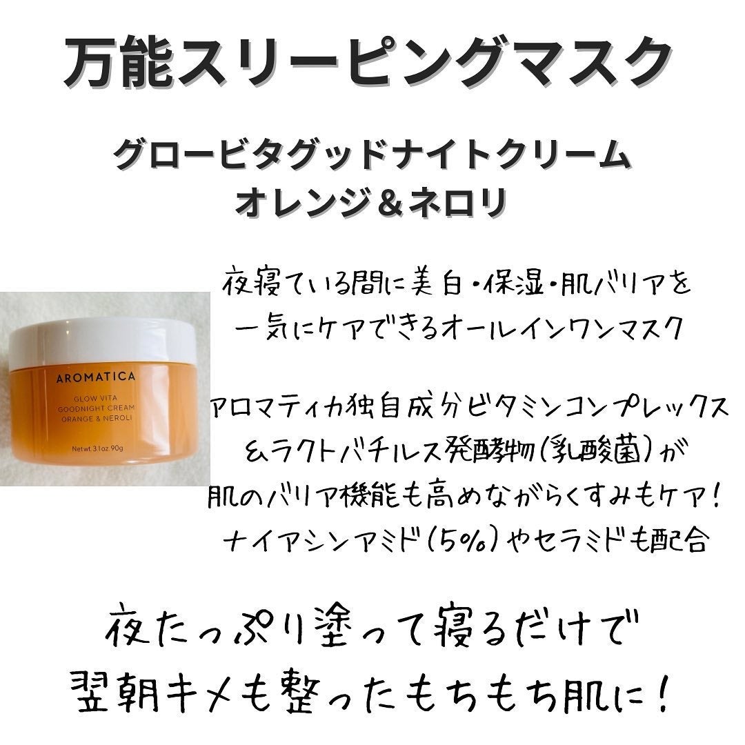 えむEMU美容編集部 on LIPS 「EMU美容編集部@otonajoshi_emuでは気分が上がる..」(6枚目)