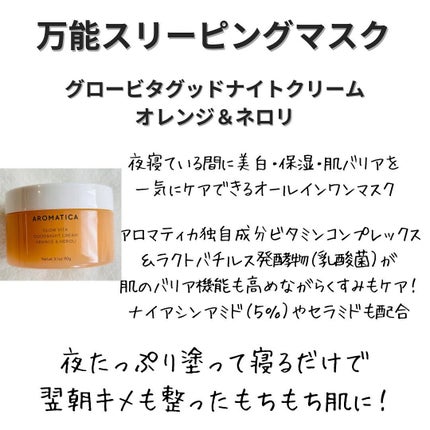 えむEMU美容編集部 on LIPS 「EMU美容編集部@otonajoshi_emuでは気分が上がる..」(6枚目)