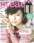 Steady. (ステディ) Steady. (ステディ) 2019年6月号