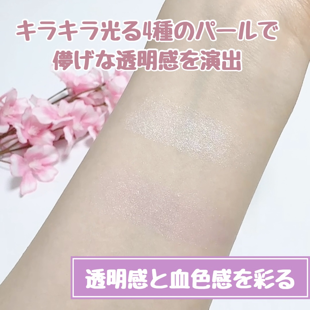 フェイスグロウカラー/CEZANNE/クリームハイライトを使ったクチコミ（3枚目）