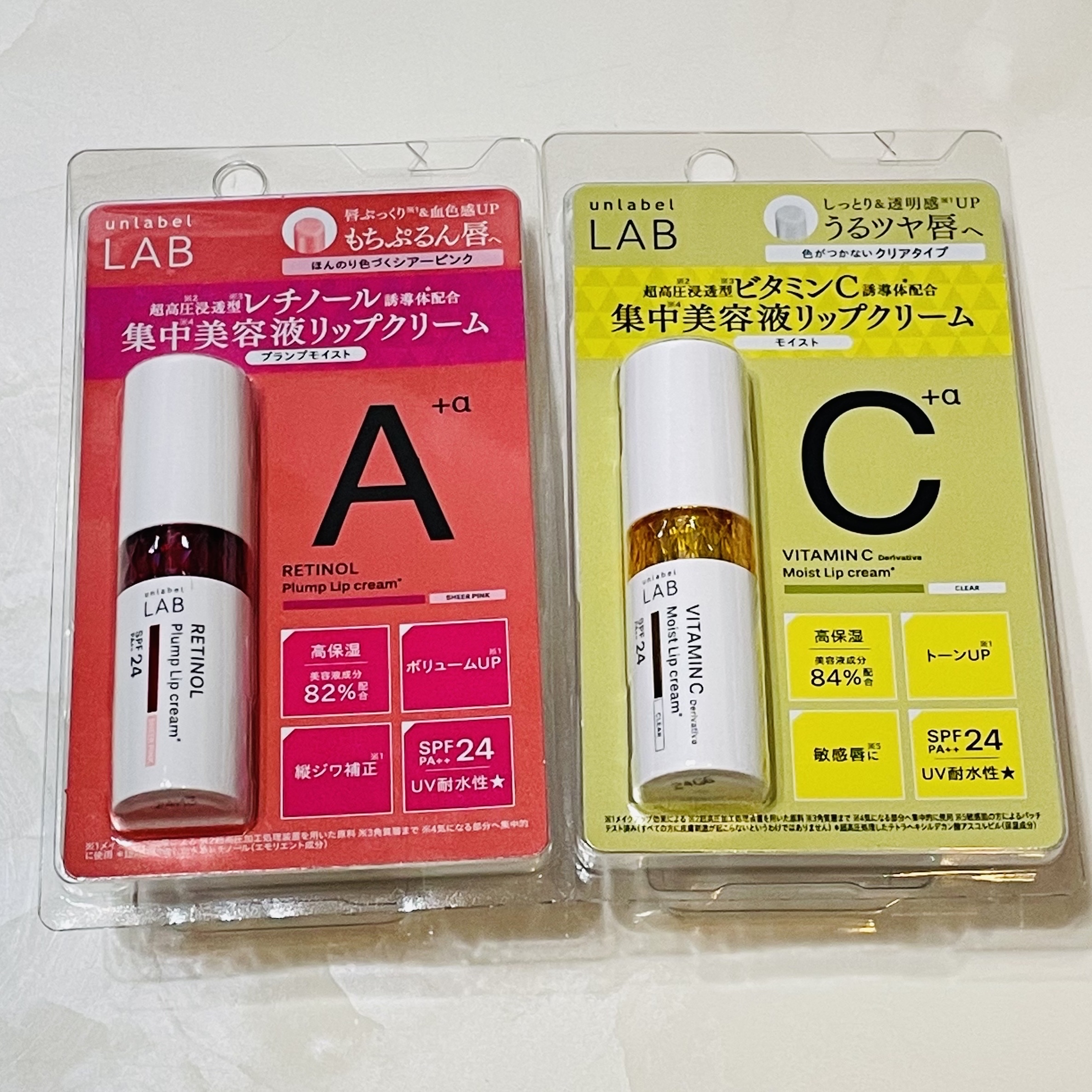 アンレーベル ラボ　V モイスト UVリップクリーム/unlabel/リップクリームを使ったクチコミ（1枚目）