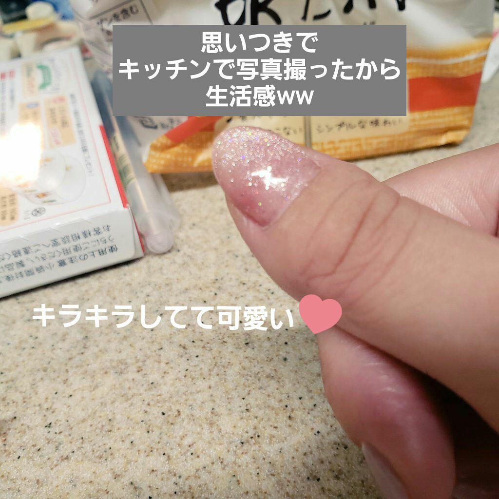 エムジェル マグネットジェル/Mpetit Japan/ジェルネイルを使ったクチコミ(2枚目)