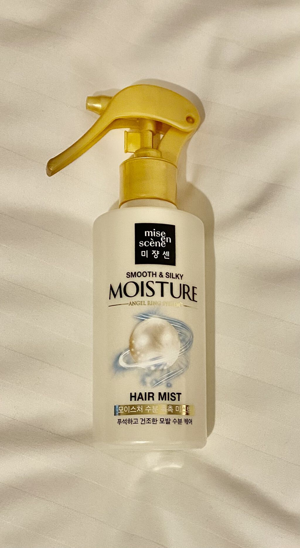 試してみた】スムース＆シルキー モイスチャーミスト miseensceneの