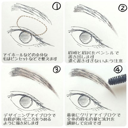 AC アイブロウペンシル 眉ブラシ&コーム付/AC MAKEUP/アイブロウペンシルを使ったクチコミ(3枚目)