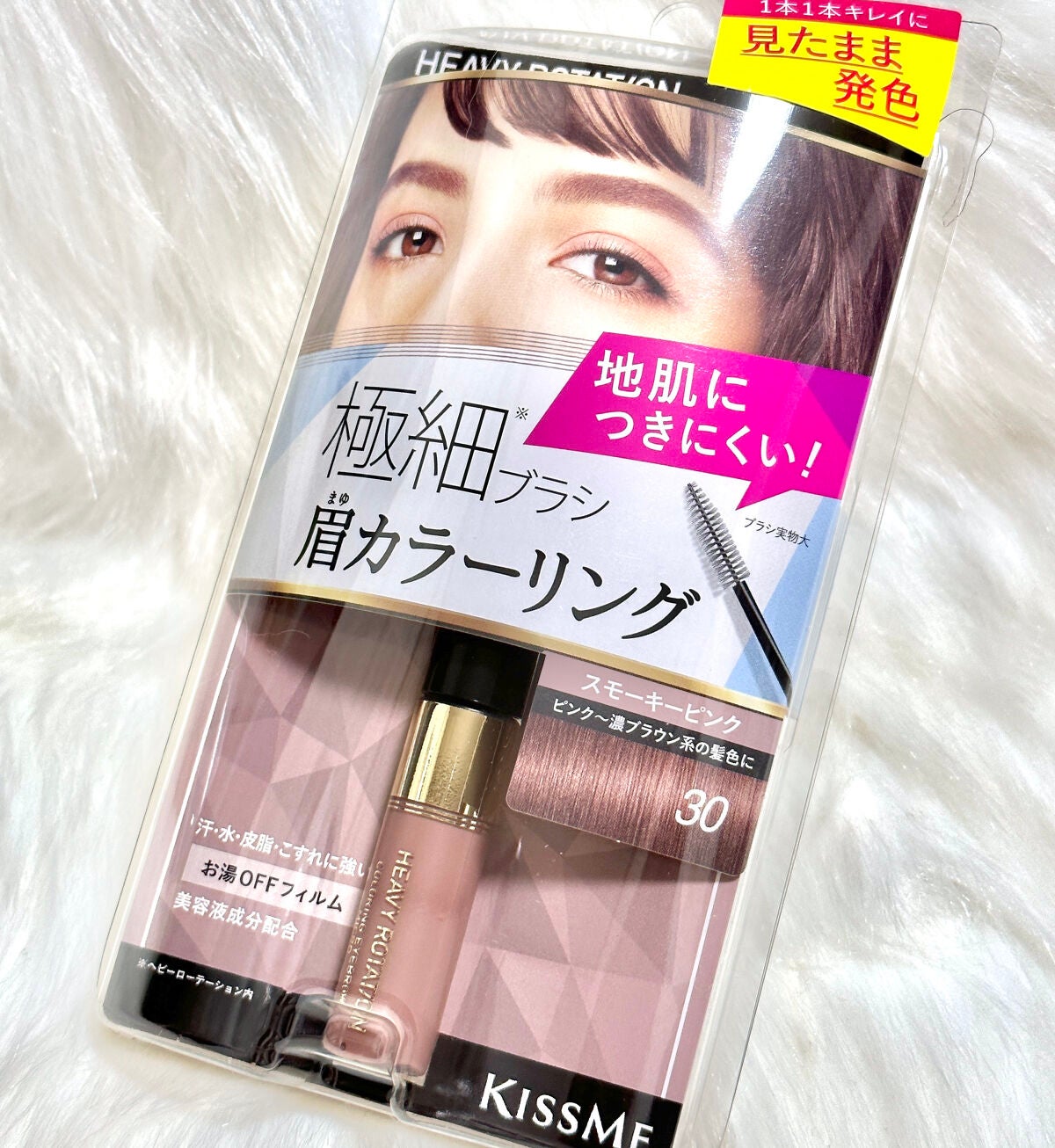 カラーリングアイブロウ マイクロ/ヘビーローテーション/眉マスカラを使ったクチコミ(1枚目)