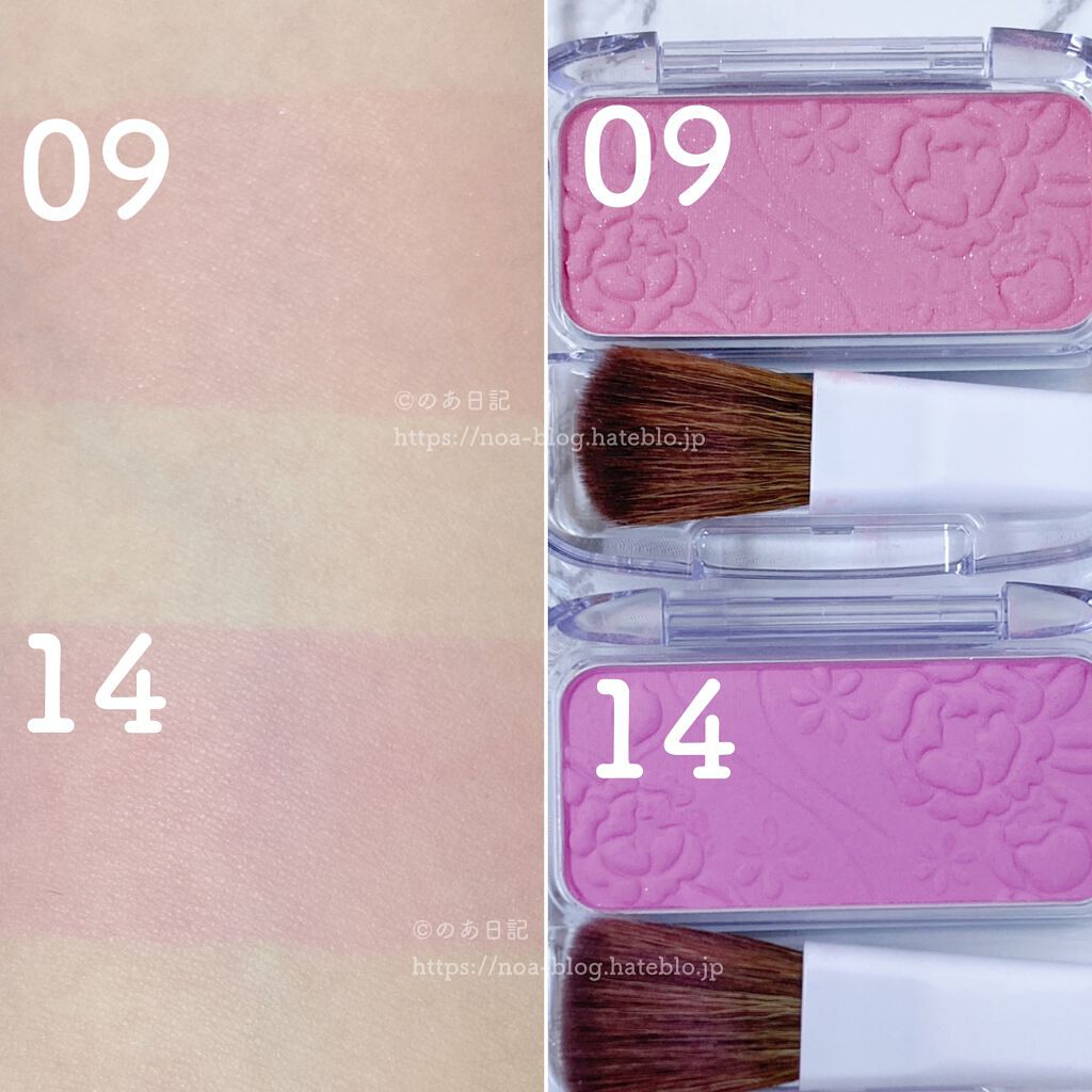 ナチュラル チークN 09 ナチュラルピンク/CEZANNE/パウダーチークを使ったクチコミ（2枚目）