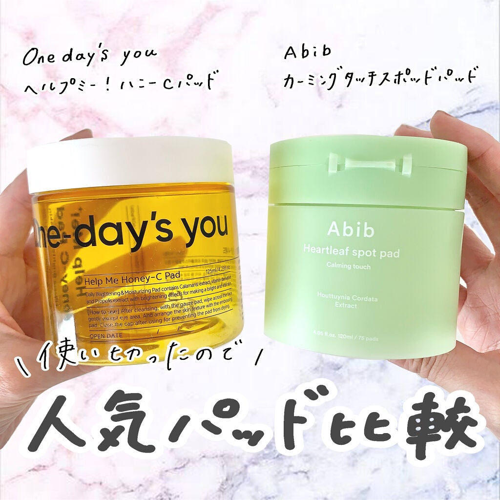 ヘルプミー! ハニーCパッド/One-day's you/トナーパッドを使ったクチコミ(1枚目)