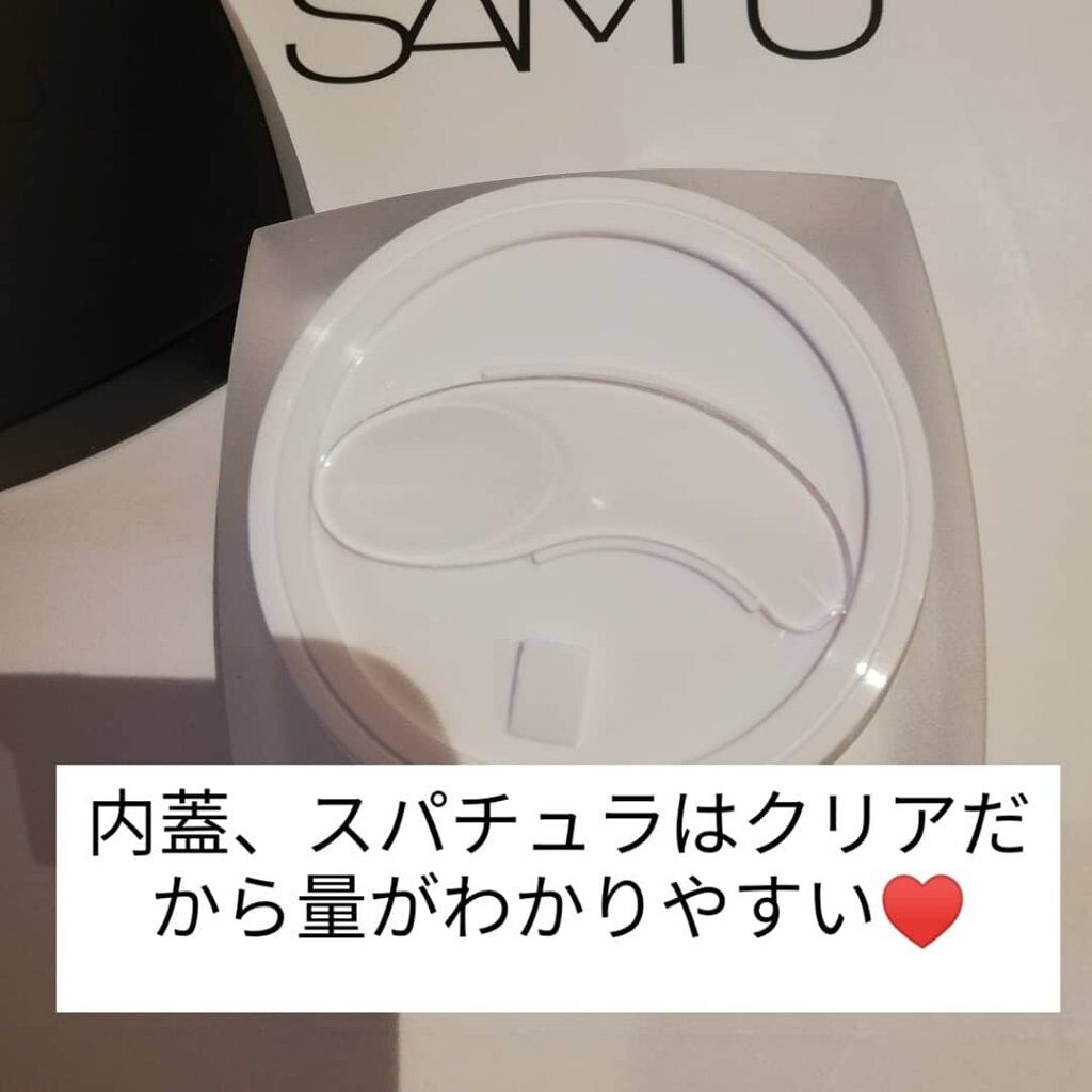 サミュ PHセンシティブクリーム/SAM'U/フェイスクリームを使ったクチコミ(2枚目)