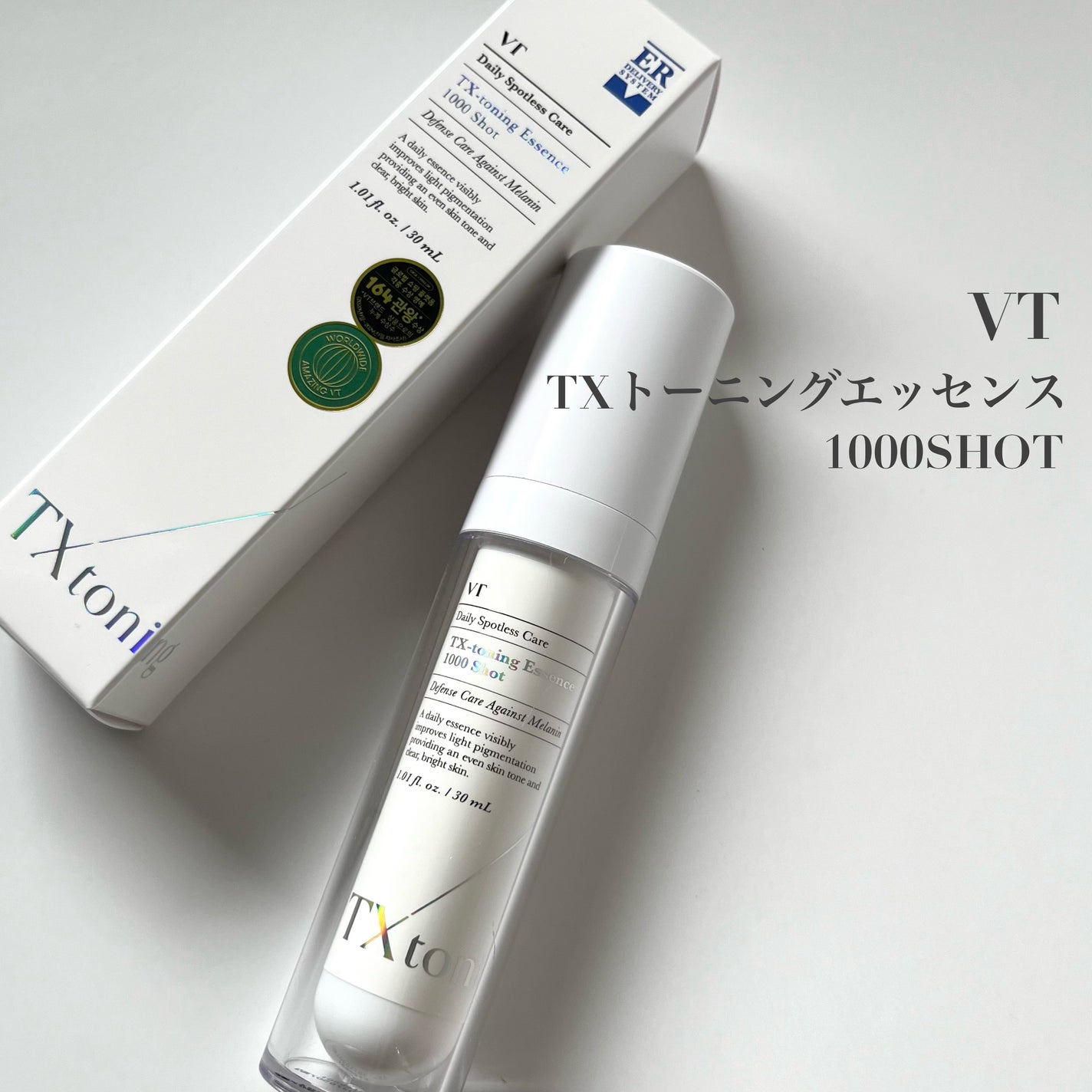 TXトーニングエッセンス1000SHOT/VT/美容液を使ったクチコミ(2枚目)