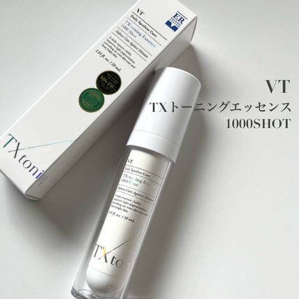 TXトーニングエッセンス1000SHOT/VT/美容液を使ったクチコミ(2枚目)