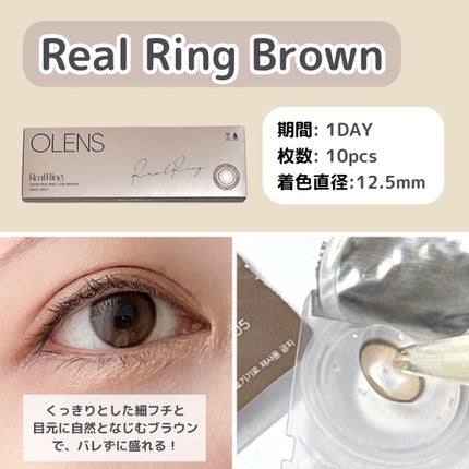 AYUMI on LIPS 「\奥目でも自然に盛れる♡/@olens_jp瞳に光を集めるブラ..」(4枚目)