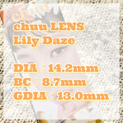 Lily Daze/chuu LENS/ワンデー(1DAY)カラコンを使ったクチコミ(3枚目)