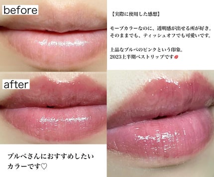 を使ったクチコミ(3枚目)