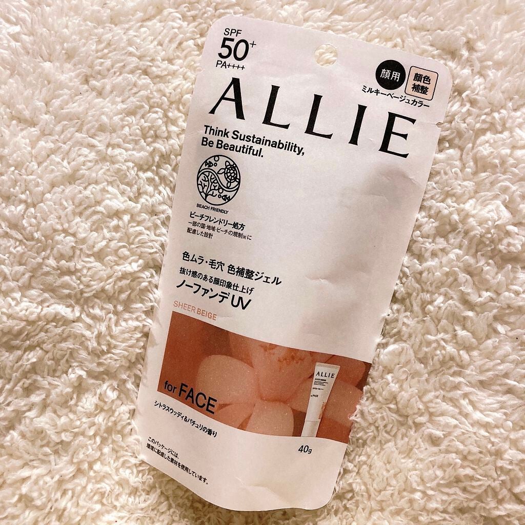 エクストラUV ジェルN/アリィー/日焼け止めジェルを使ったクチコミ(2枚目)