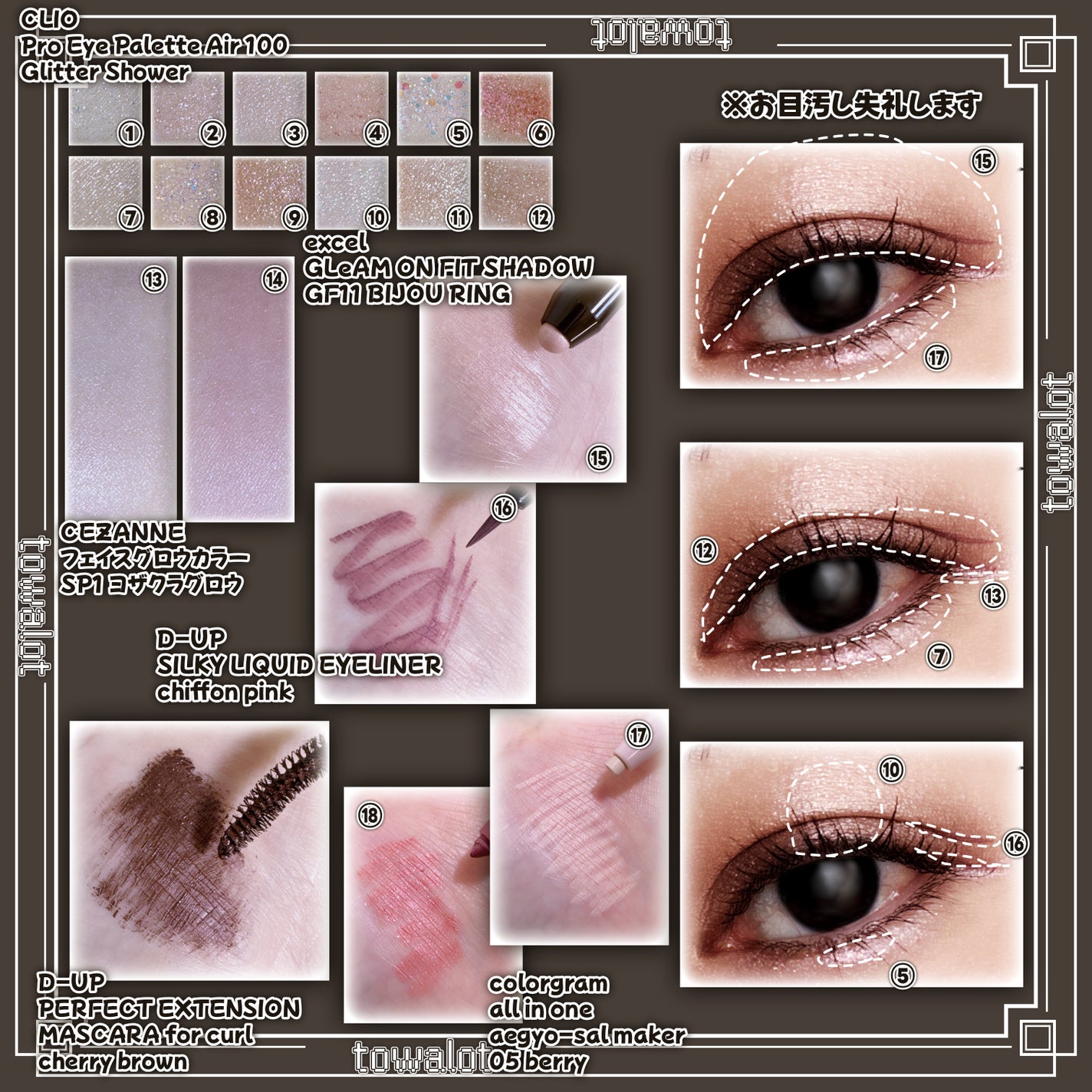 パーフェクトエクステンション マスカラ for カール/D-UP/マスカラを使ったクチコミ(2枚目)