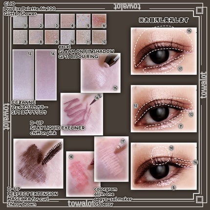 パーフェクトエクステンション マスカラ for カール/D-UP/マスカラを使ったクチコミ(2枚目)