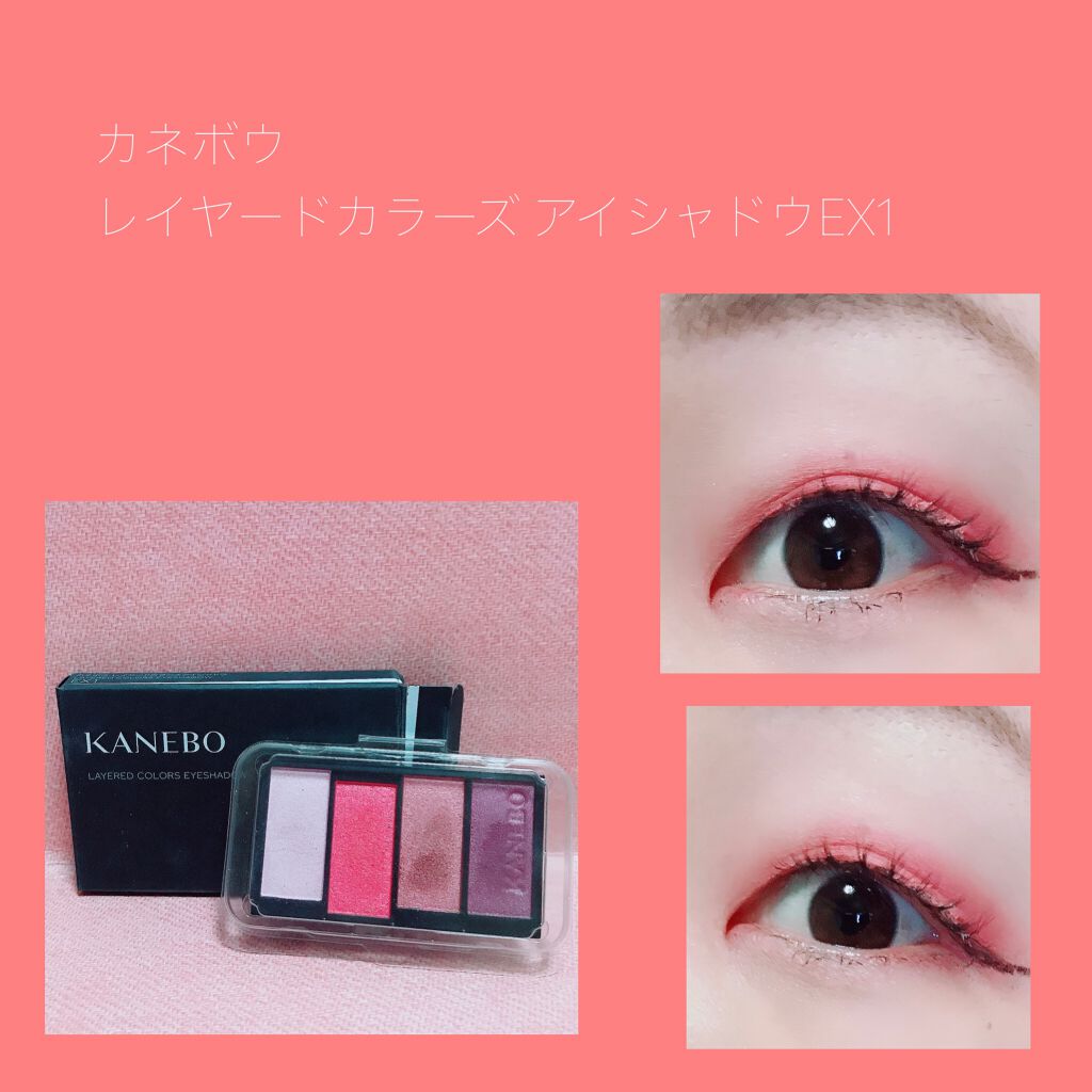 レイヤードカラーズアイシャドウ/KANEBO/アイシャドウパレットを使ったクチコミ(1枚目)