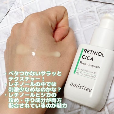 レチノール　シカ　リペア　セラム/innisfree/美容液を使ったクチコミ（2枚目）