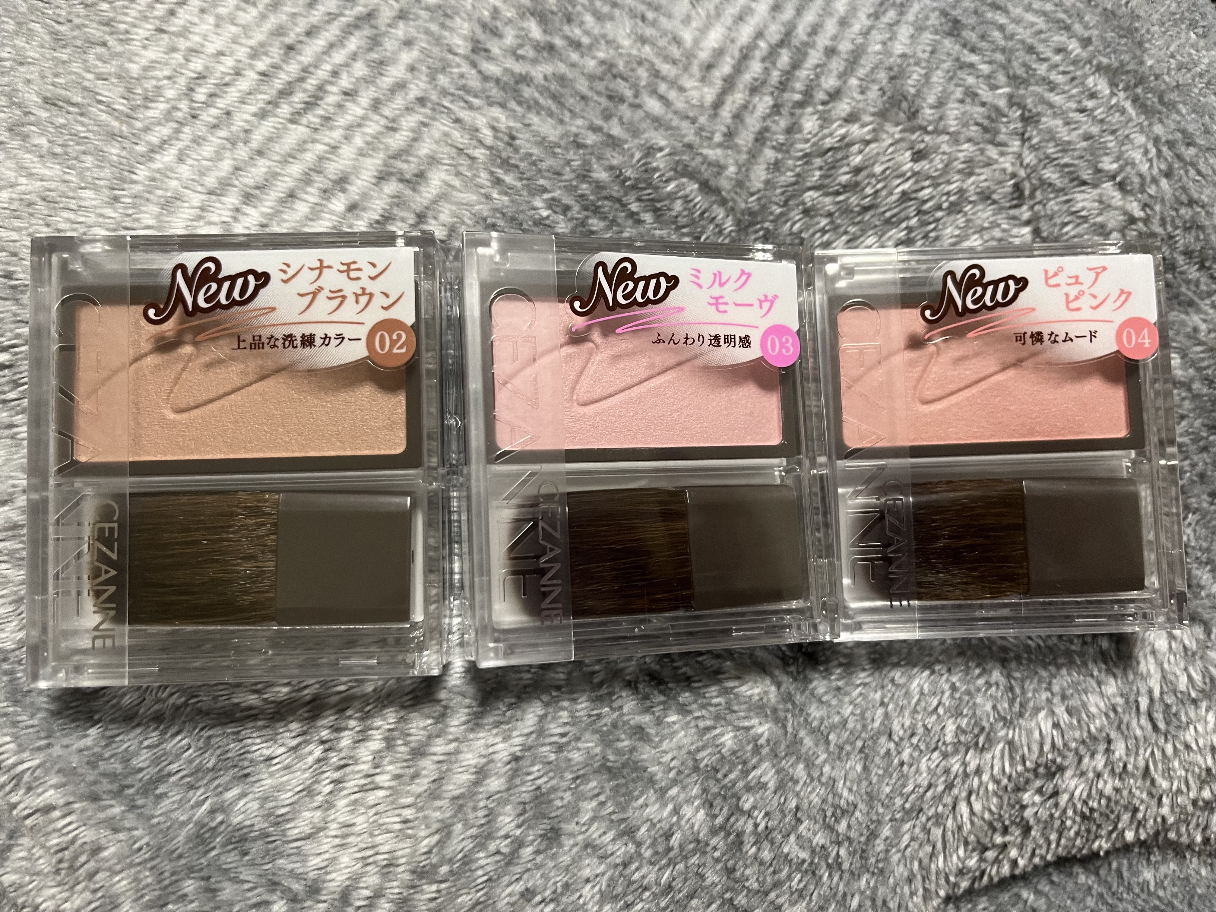 チークブラッシュ/CEZANNE/パウダーチークを使ったクチコミ（1枚目）