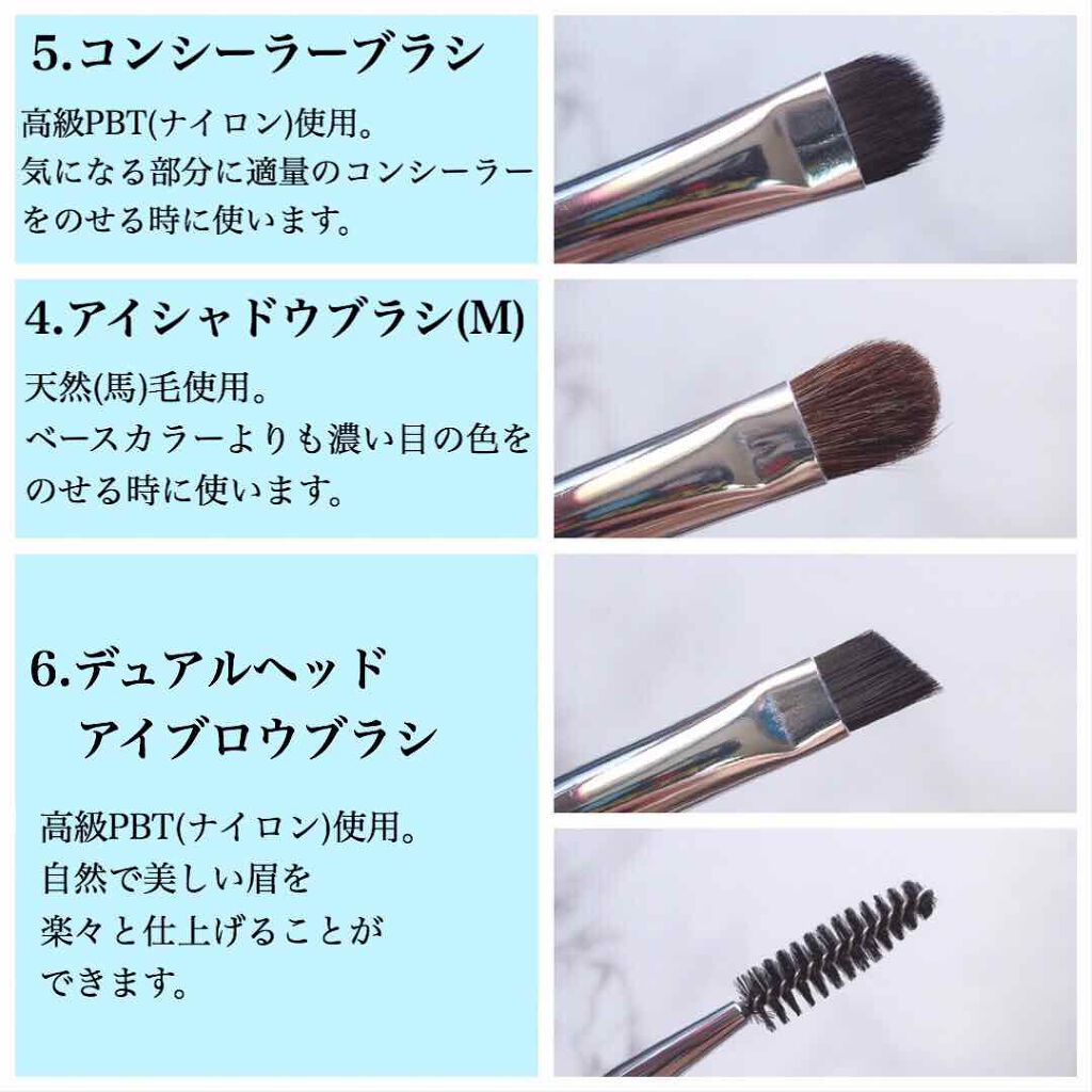 メイクブラシセット/DUcare/メイクブラシを使ったクチコミ(3枚目)