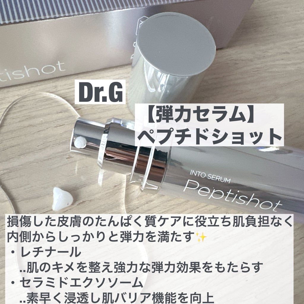 RTXセラム ビタミンショット/Dr.G/美容液を使ったクチコミ(3枚目)