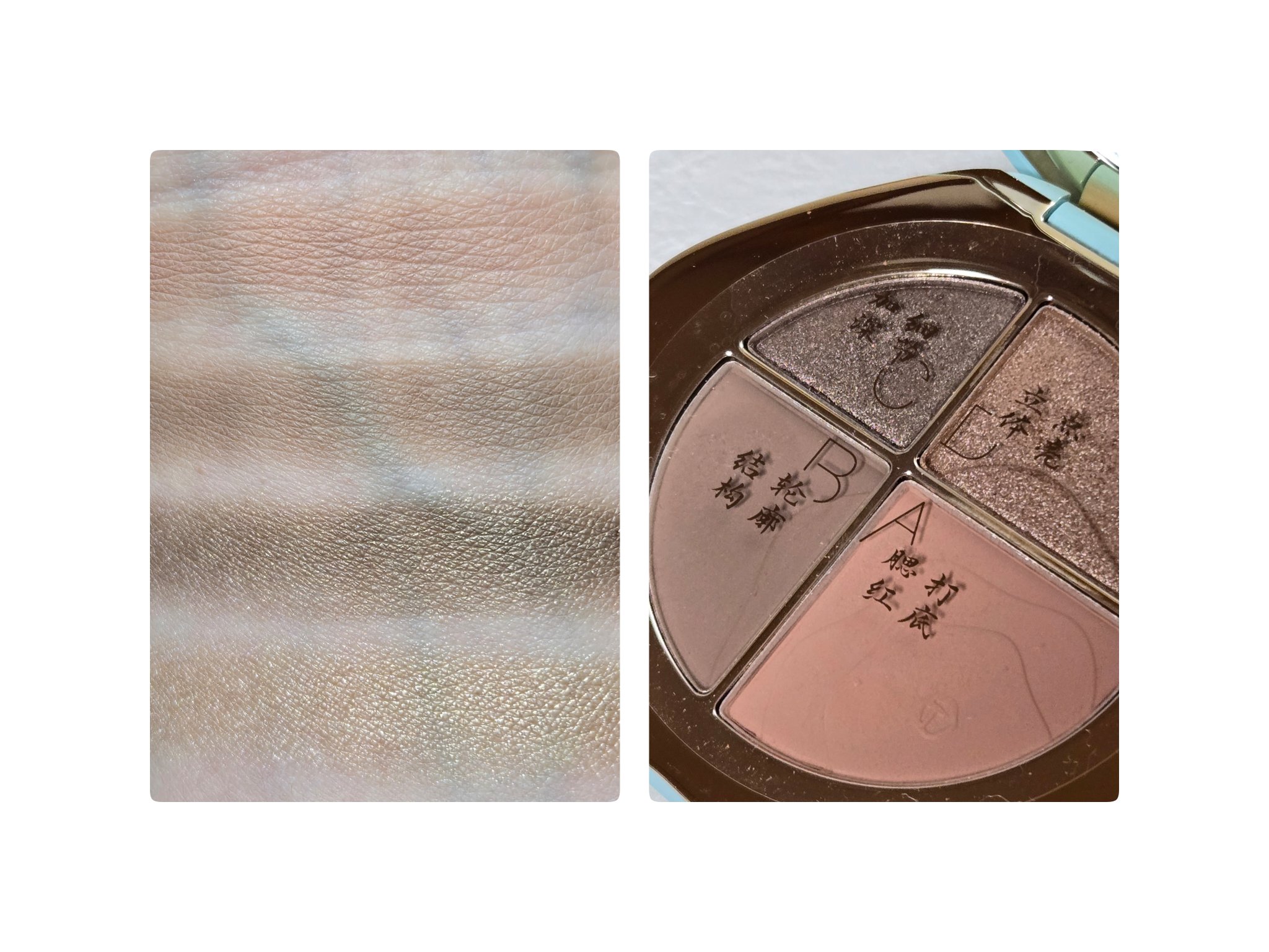 マルチユース4カラー パレット/TIMAGE/アイシャドウパレットを使ったクチコミ（3枚目）