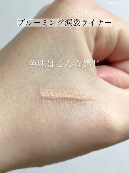 インナーライナー/TLTC/リキッドアイライナーを使ったクチコミ(4枚目)